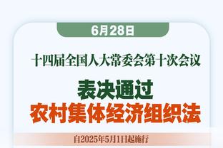 踢球水平≠执教水平！小因扎吉率国米领跑意甲，大因扎吉垫底下课