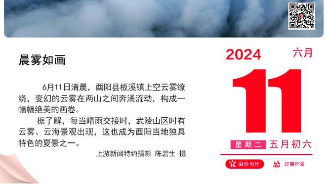 下半场很铁！博格丹上半场11中7得20分 下半场13中1仅3分