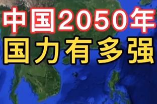 媒体人：大家都看出武磊下滑，但任何正常的国足主帅都会继续用他