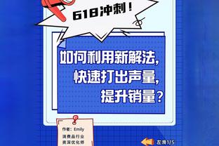 明日独行侠对阵森林狼 东契奇格威出战成疑 莱夫利大概率缺席